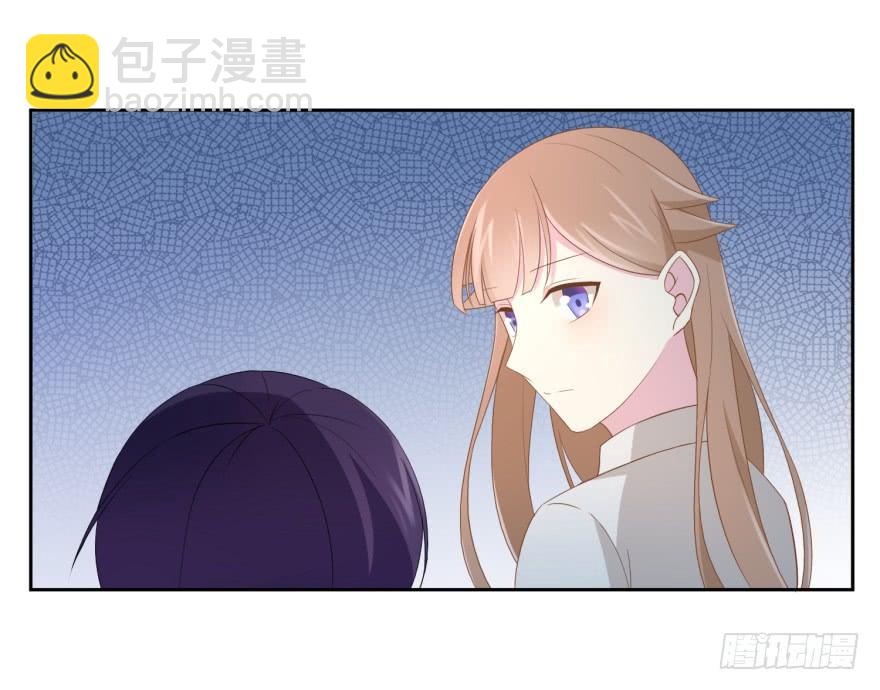《少女总裁LoveGame》70 焚炽之剑(2) 第16页