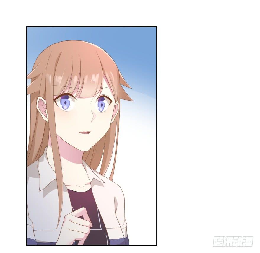 《少女总裁LoveGame》70 焚炽之剑(2) 第8页