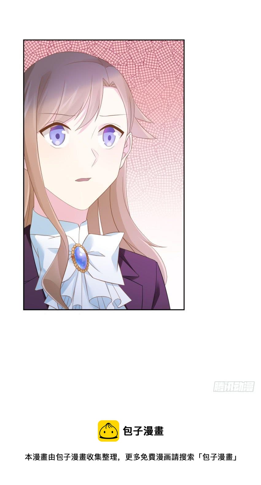 《少女总裁LoveGame》72 诱饵 第40页