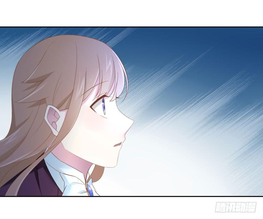 《少女总裁LoveGame》72 诱饵 第7页