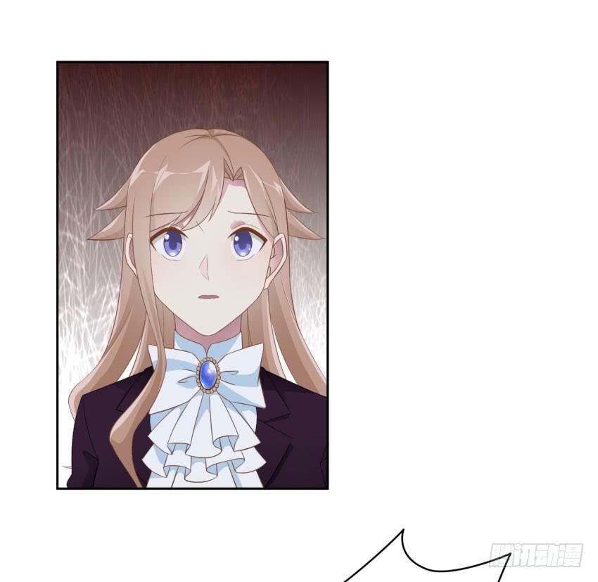 《少女总裁LoveGame》73 所谓毁灭 第18页