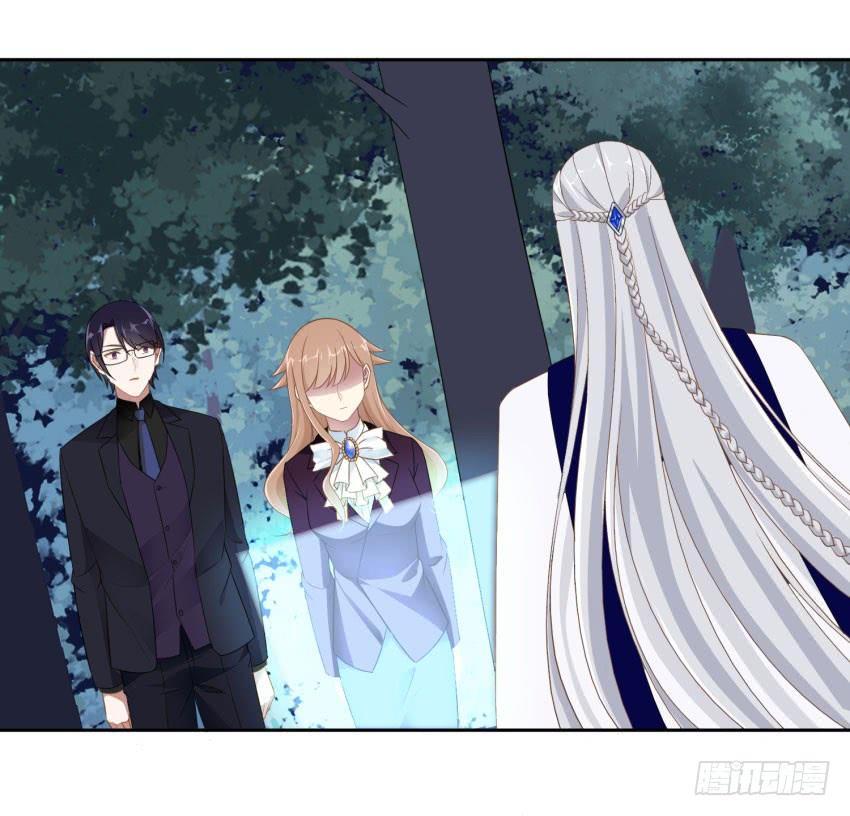 《少女总裁LoveGame》73 所谓毁灭 第39页