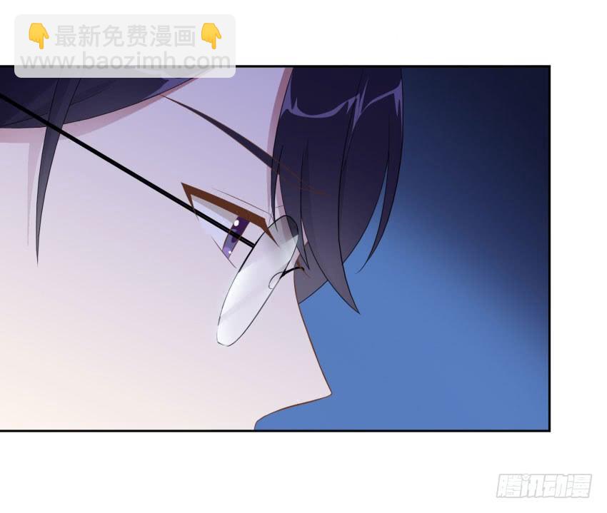 《少女总裁LoveGame》73 所谓毁灭 第4页