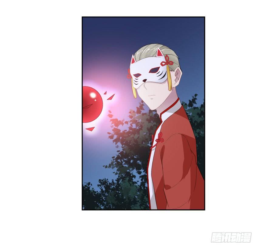 《少女总裁LoveGame》73 所谓毁灭 第5页