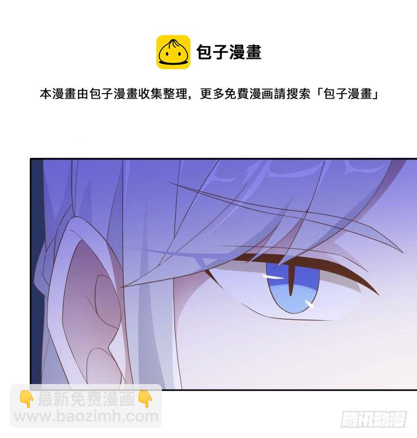 《少女总裁LoveGame》73 所谓毁灭 第6页