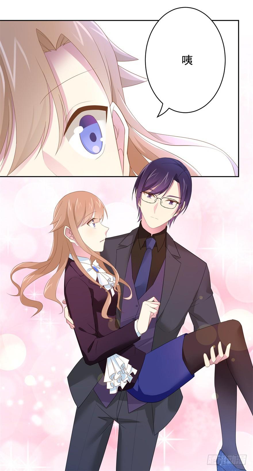 《少女总裁LoveGame》71 焚炽之剑(3) 第36页