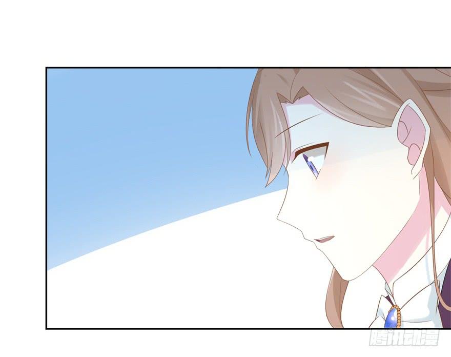 《少女总裁LoveGame》71 焚炽之剑(3) 第8页