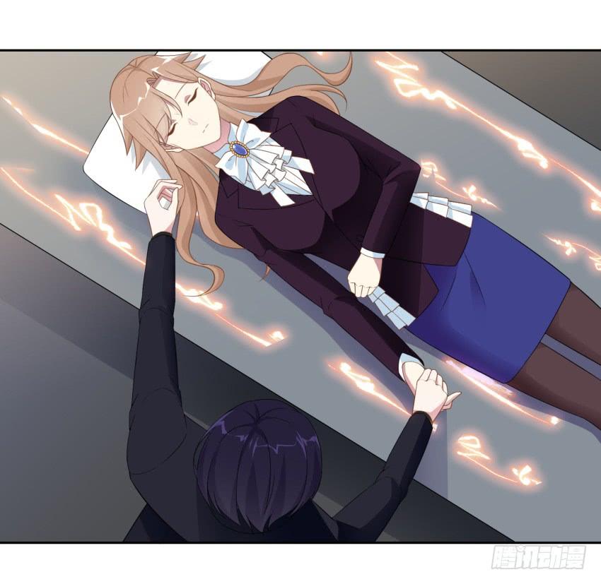 《少女总裁LoveGame》77 最后一丝神力 第18页