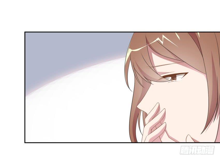 《少女总裁LoveGame》77 最后一丝神力 第19页