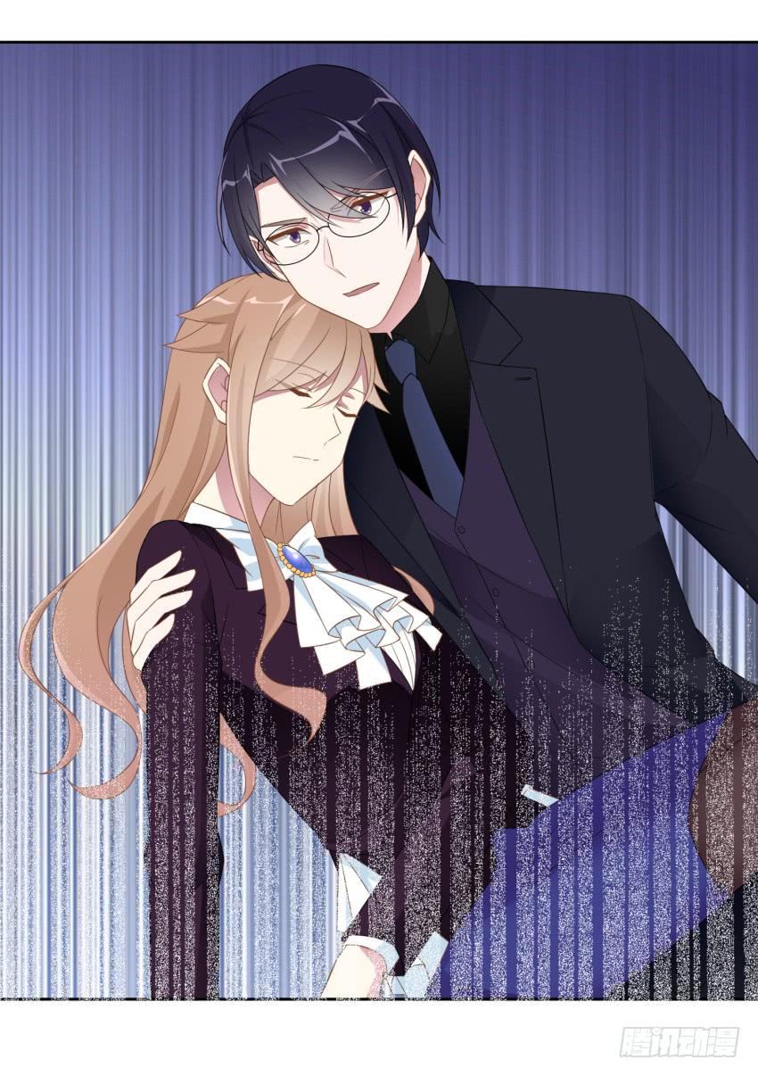 《少女总裁LoveGame》77 最后一丝神力 第23页