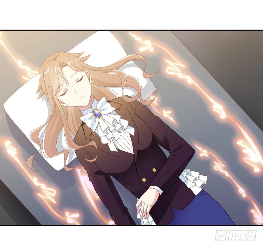 《少女总裁LoveGame》77 最后一丝神力 第4页