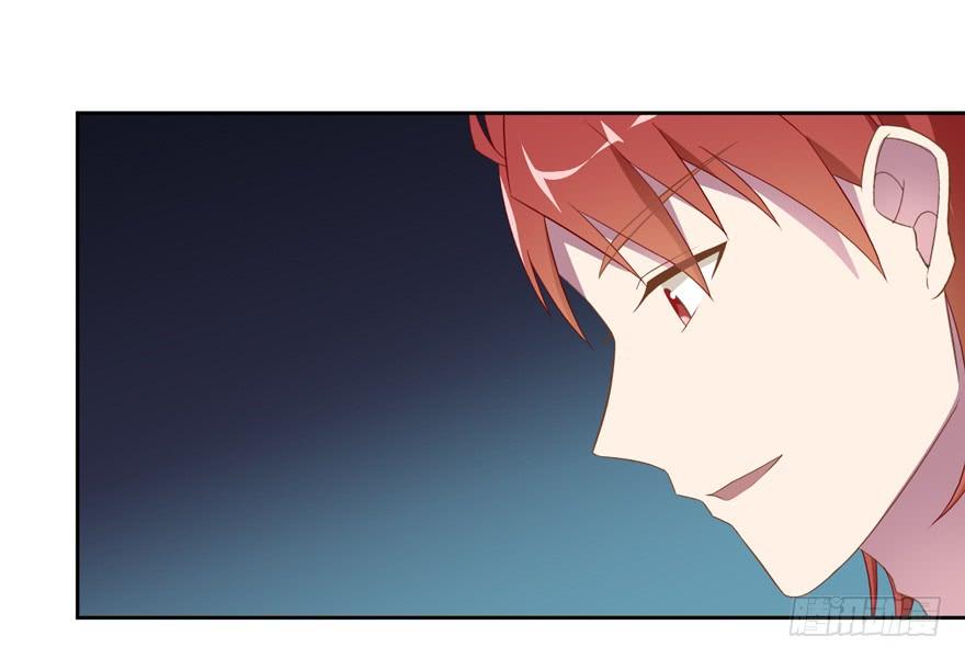 《少女总裁LoveGame》74 铸剑之人 第19页