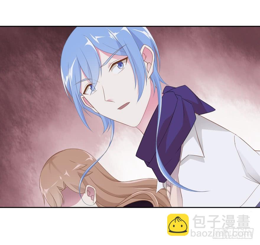 《少女总裁LoveGame》74 铸剑之人 第27页