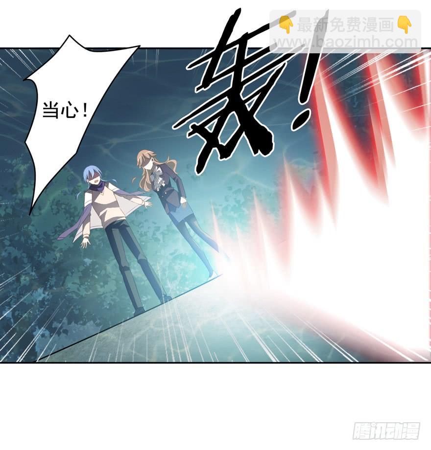 《少女总裁LoveGame》74 铸剑之人 第29页