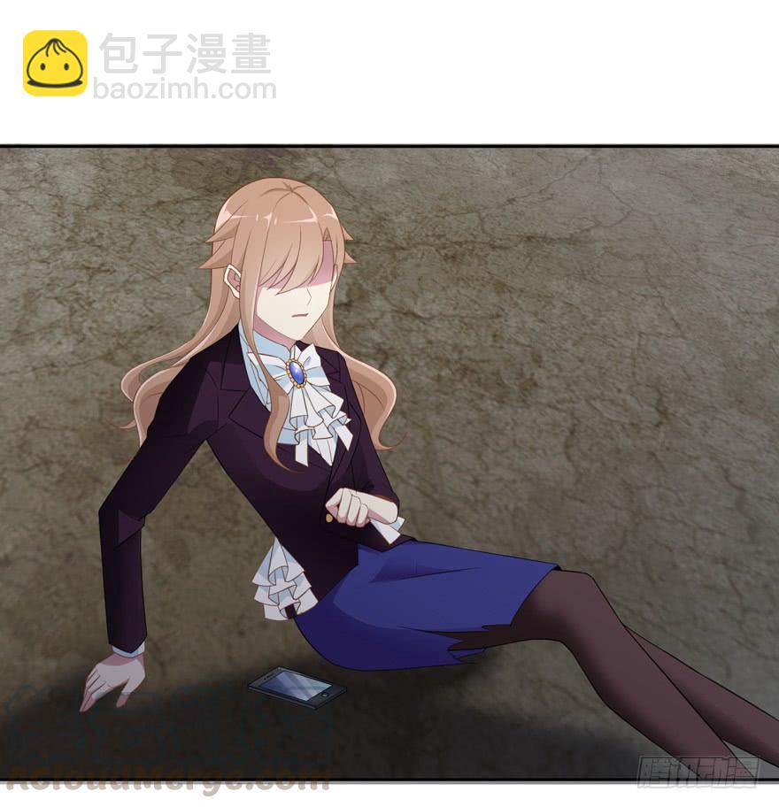 《少女总裁LoveGame》74 铸剑之人 第31页