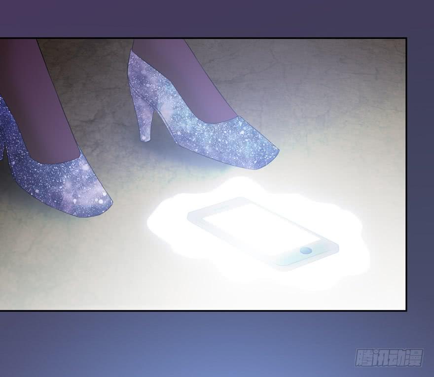 《少女总裁LoveGame》74 铸剑之人 第35页