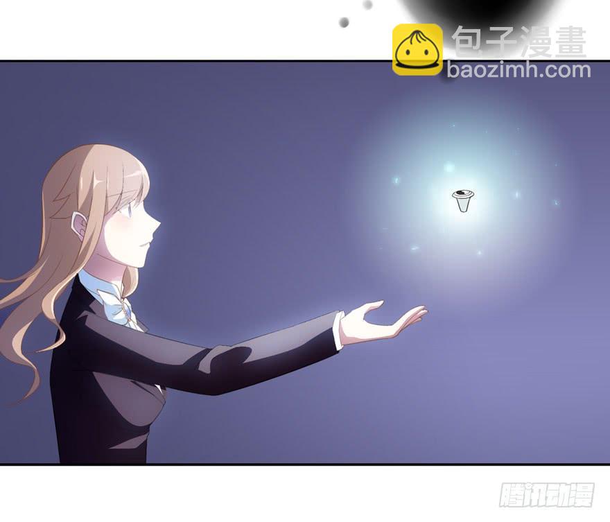 《少女总裁LoveGame》74 铸剑之人 第38页