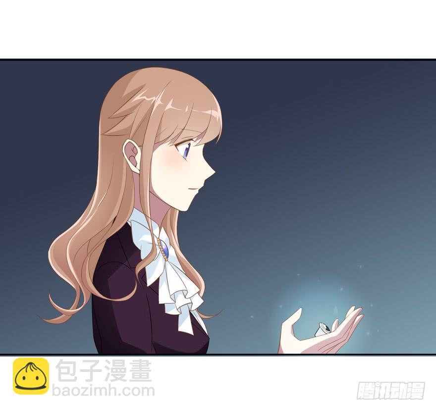 《少女总裁LoveGame》74 铸剑之人 第39页