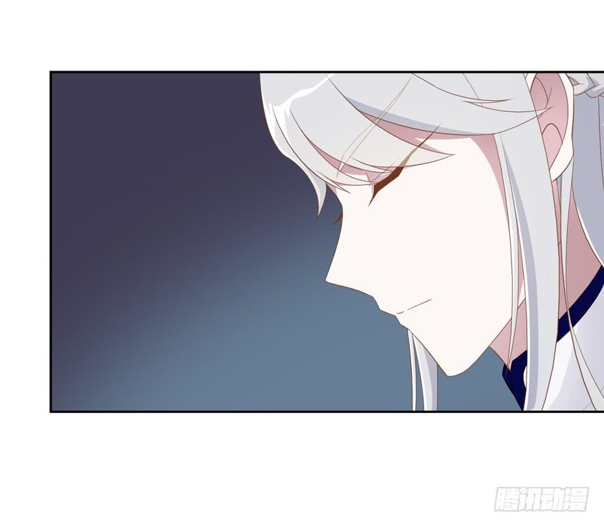 《少女总裁LoveGame》74 铸剑之人 第3页