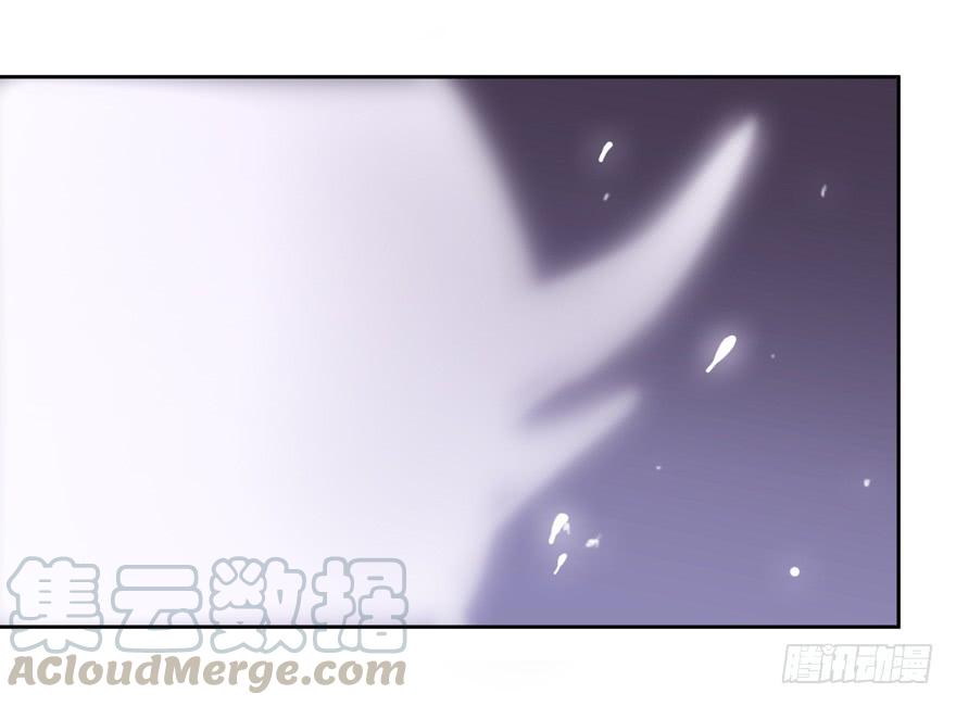 《少女总裁LoveGame》74 铸剑之人 第41页