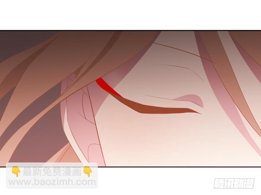 《少女总裁LoveGame》74 铸剑之人 第43页