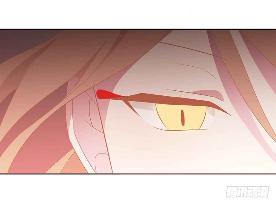 《少女总裁LoveGame》74 铸剑之人 第44页