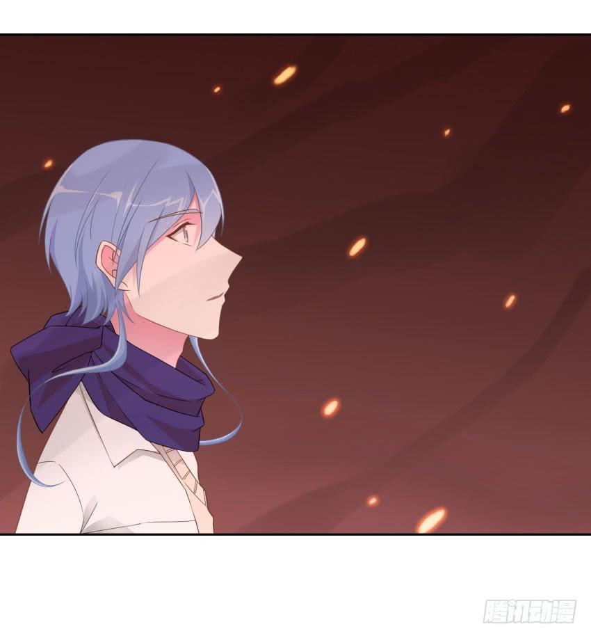 《少女总裁LoveGame》75 将我毁灭 第15页