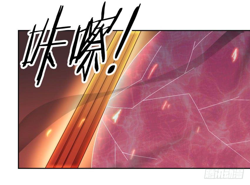 《少女总裁LoveGame》75 将我毁灭 第22页