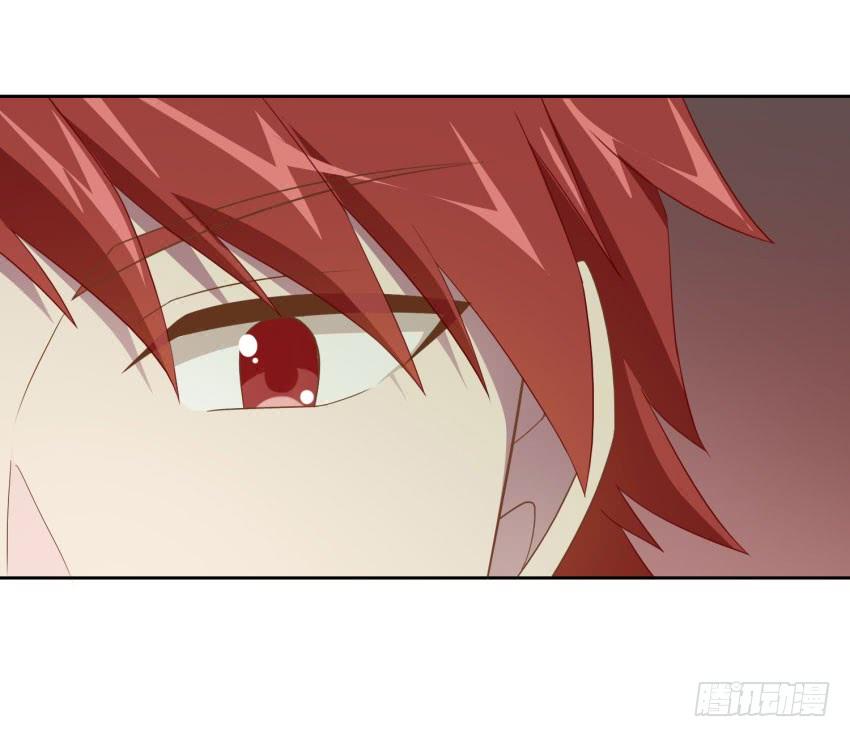 《少女总裁LoveGame》75 将我毁灭 第33页