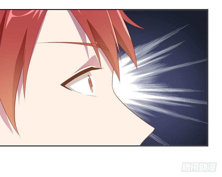 《少女总裁LoveGame》75 将我毁灭 第3页