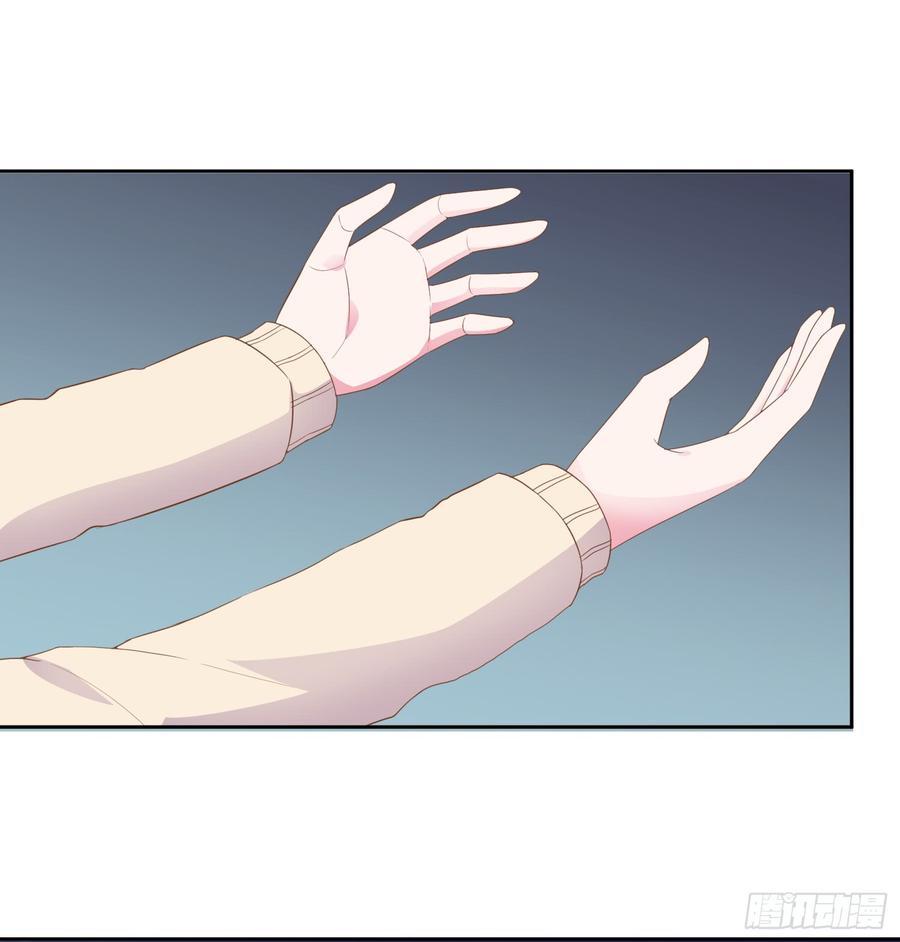 《少女总裁LoveGame》76 见面礼 第29页