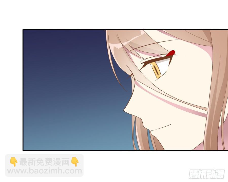 《少女总裁LoveGame》76 见面礼 第35页