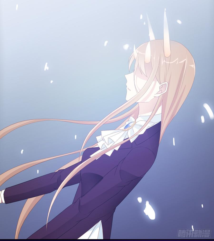 《少女总裁LoveGame》76 见面礼 第37页