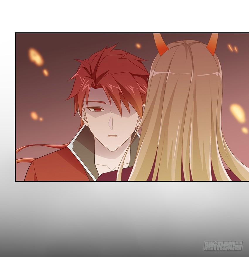 《少女总裁LoveGame》76 见面礼 第3页