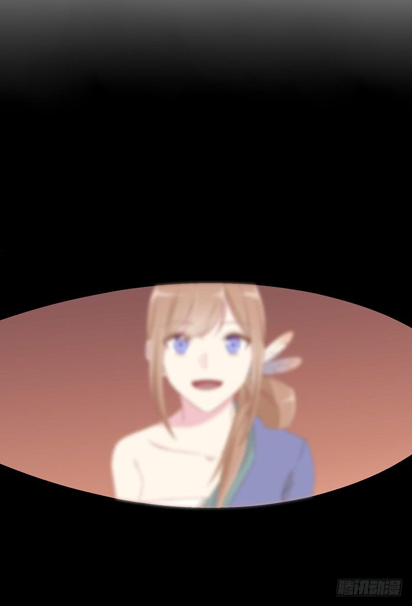 《少女总裁LoveGame》76 见面礼 第4页