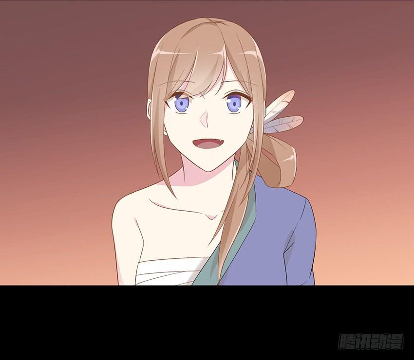 《少女总裁LoveGame》76 见面礼 第5页
