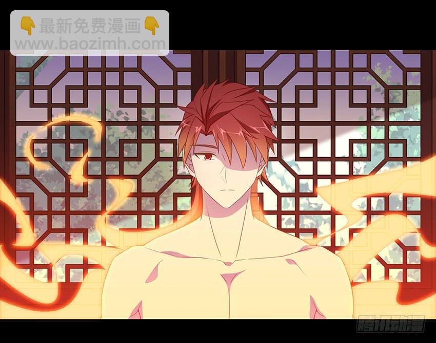《少女总裁LoveGame》76 见面礼 第6页