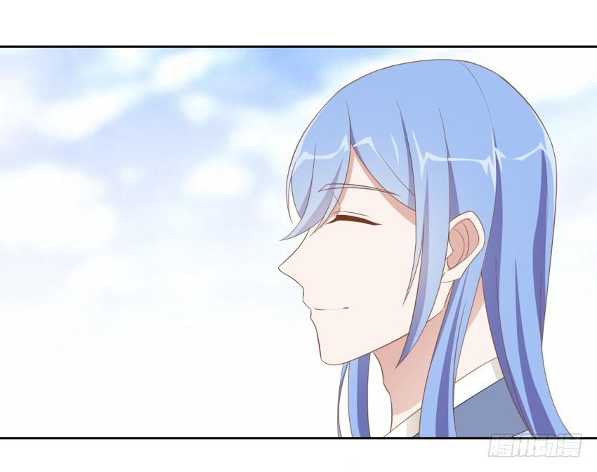 《少女总裁LoveGame》78 关于剑的故事（上） 第14页