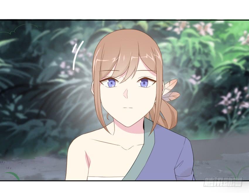 《少女总裁LoveGame》78 关于剑的故事（上） 第5页