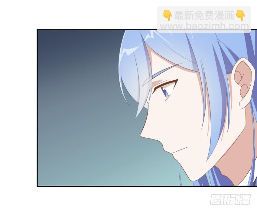 《少女总裁LoveGame》80 关于剑的故事（下） 第10页