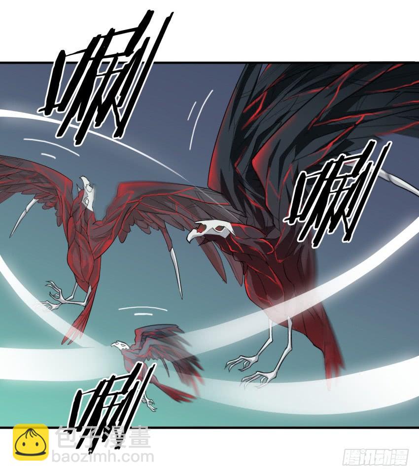《少女总裁LoveGame》80 关于剑的故事（下） 第25页