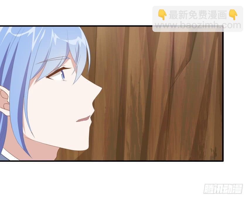 《少女总裁LoveGame》80 关于剑的故事（下） 第26页