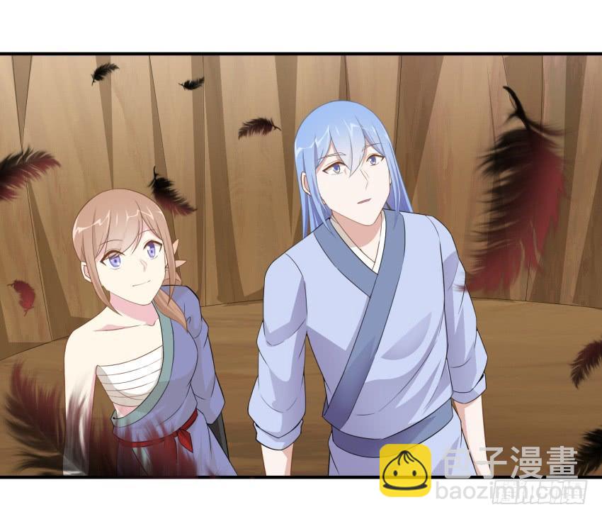 《少女总裁LoveGame》80 关于剑的故事（下） 第27页