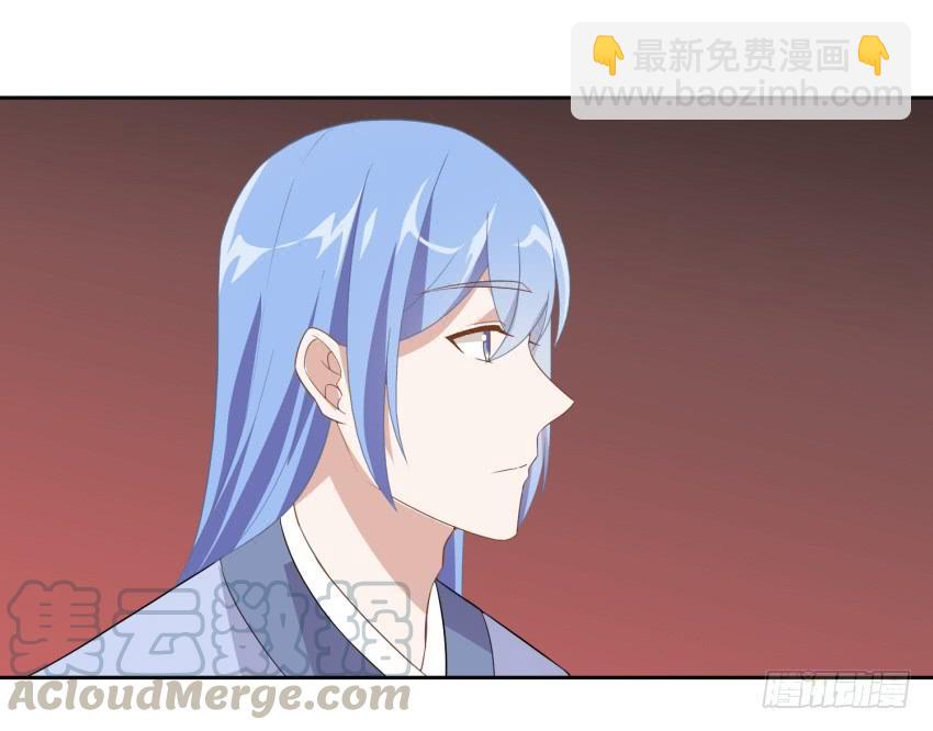 《少女总裁LoveGame》81 尚未融合之物 第21页