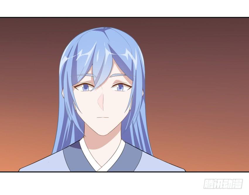 《少女总裁LoveGame》81 尚未融合之物 第22页