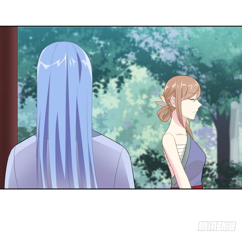 《少女总裁LoveGame》81 尚未融合之物 第30页