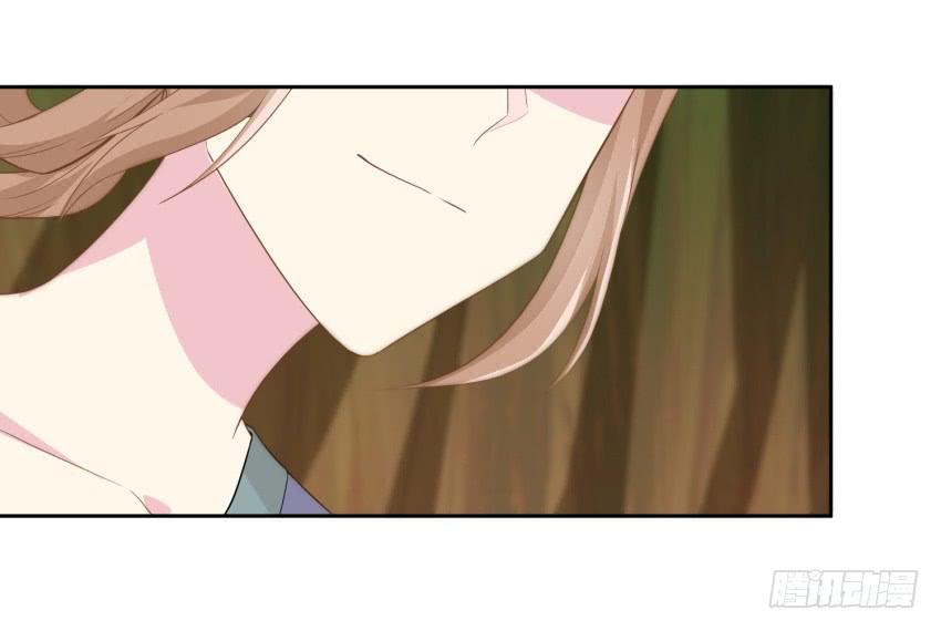 《少女总裁LoveGame》81 尚未融合之物 第4页