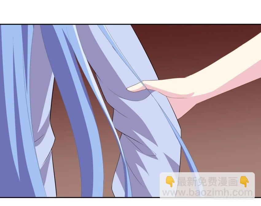 《少女总裁LoveGame》82 攻略完毕！（第一季完） 第16页