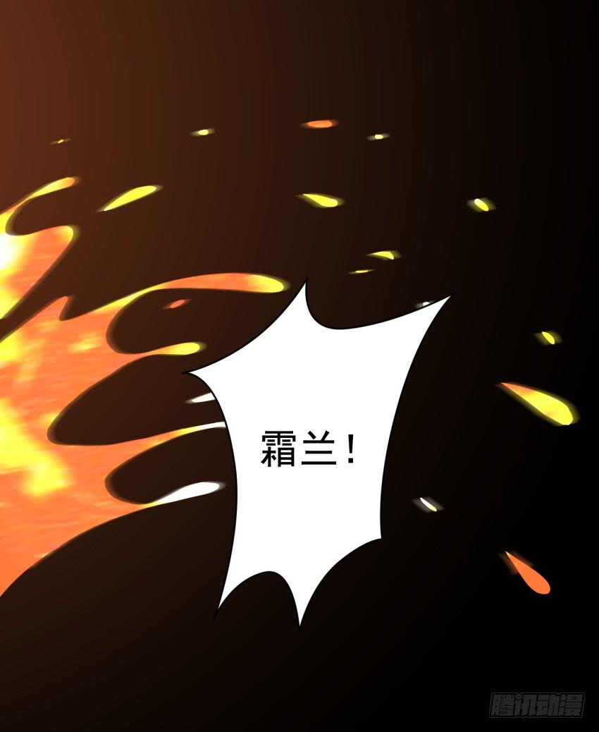 《少女总裁LoveGame》82 攻略完毕！（第一季完） 第22页