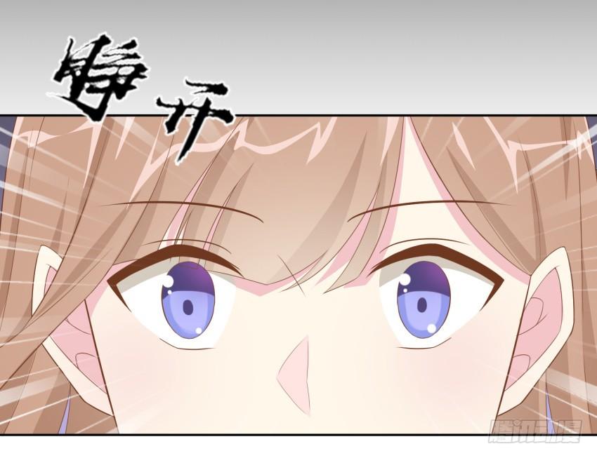 《少女总裁LoveGame》82 攻略完毕！（第一季完） 第24页